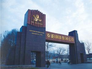 安鋼集團(tuán)4700m2高爐軟啟動(dòng)、儀表柜項(xiàng)目