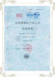 MNS低壓抽出式開關(guān)柜試驗(yàn)報告